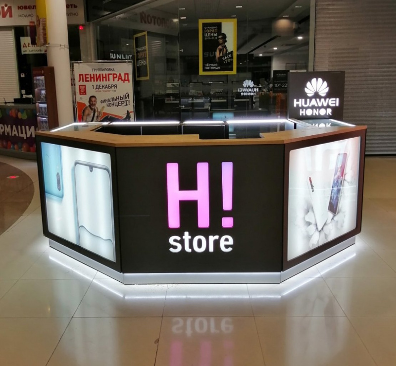 Островной отдел "H!store" | Производство и сборка торгового оборудования