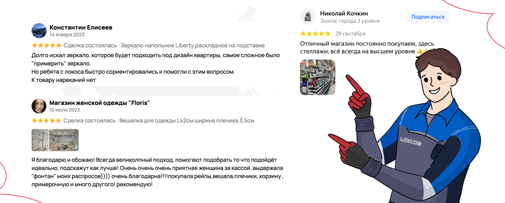 отзывы фото