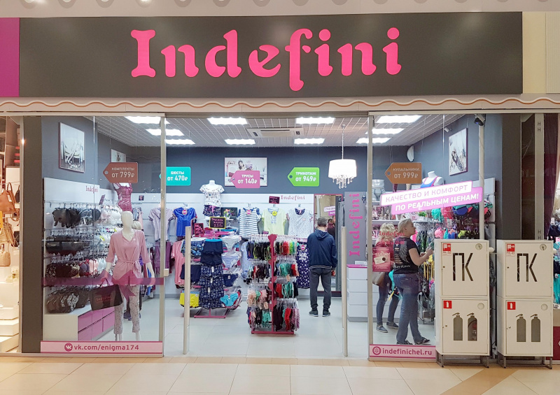Салон нижнего белья "Indefini" | Производство и сборка торгового оборудования